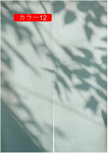 ̂ t [t k Ռ hA 75*150 g ˂莮J[e  gC JtFJ[e Xp d؂ Ռ J[e Ԏd؂ ډB [ g[Abv  J[ C