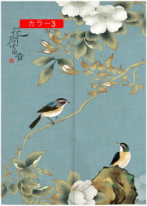 @ ̂  Ԏd؂ Ռ J[ k O JtFJ[e 85*150 g ȒP ډB 낢 _炩 z[  hAJ[e Lb` rO HX o