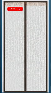 網戸 玄関 ドア用 マグネット暖簾自動で閉まる 間仕切りカーテン 冷暖房効率UP 省エネ 省金 省電対策 夏は涼しい、冬は暖かい カラー1 取り付け簡単 断熱 防音 保温 防寒 防水 遮光 防風のれ