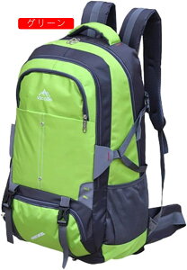 登山バッグ 80L 登山リュック 大容量 バックパック 撥水・防汚 ザック リュックサック 男女兼用 多機能 収納性 超軽量 通気性 アウトドア ハイキング 旅行 防災 キャンプ