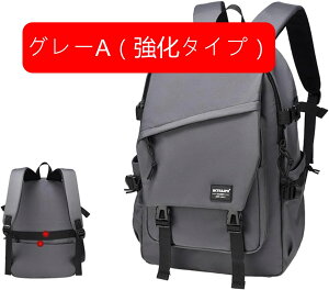 登山リュック 30L-35L 登山バッグ 大容量 ザック 撥水・防汚 リュックサック バックパック 男女兼用 多機能 収納性 超軽量 通気 アウトドア ハイキング 旅行 防災 キャンプ