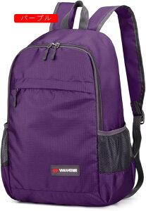 登山リュック 30L 登山バッグ 大容量 リュックサック 撥水・防汚 バックパック ザック 通気 超軽量 収納性 多機能 男女兼用 旅行 防災 キャンプ ハイキング アウトドア