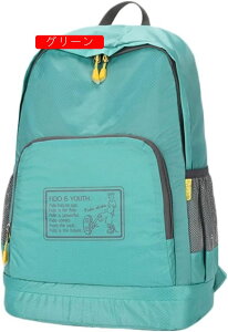 登山バッグ 30L 登山リュック 大容量 バックパック 防水 防汚 リュックサック ザック 多機能 収納性 超軽量 通気 男女兼用 ハイキング キャンプ 防災 旅行 アウトドア