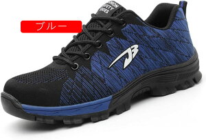 作業靴安全靴メンズレディース男女兼用つま先保護鋼製芯入りプロテクタースニーカータイプローカットレースアップ軽量通気性ニットメッシュ刺す叩く防止黒ピンクレッド大きいサイズ29.0