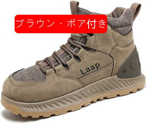 スポーツシューズハイカットミッドカットメンズ冬暖かい厚ボア起毛ふわふわ保温性防寒スニーカースノーブーツアウトドア運動靴高反発スエードレースアップウィンターシューズアウトド