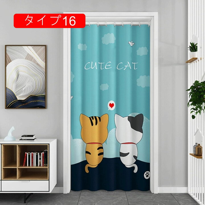 のれん ロング 目隠し おしゃれ 和風 間仕切り カーテン 水墨画 和柄 暖簾 ノレン 間仕切りカーテン つっぱり 目隠し 部屋 7 暖簾 ノレン  のれん 綿麻 インテリア デザイン 和柄 簡約 和風 シンプル 伝統 蓮華 玄関 キッチン リビング 間仕切り のれん ロング 玄関 和風 暖簾 カーテン断熱 遮光 間仕切り 目隠し 柔らかい おしゃれ インテリア 90x180cm キッチン