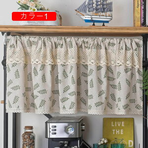 �t�����J�t�F�J�[�e�� �J�t�F�J�[�e�� ���킢�� �J���C�C ���� 150*45cm �L���[�g �t�����W �Y�� �K�[���[ ���}���e�B�b�N ���P�l �P �P�n �J���[5 �v�����Z�X �K�[���[ ���[�X�t�� �P