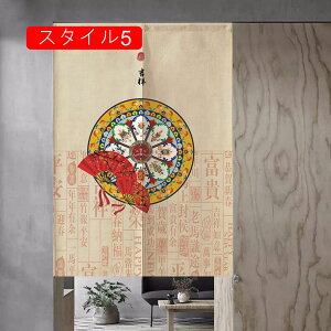 Ԏd؂ J[e Ռ Ԏd؂ J[e  Ԏd؂J[e  ς莮 Ԏd؂ J[e  ̂ O 75*150cm hAJ[e  fM X^C ~ h 