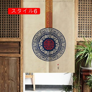 Ԏd؂ J[e Ռ Ԏd؂ J[e  Ԏd؂J[e  ς莮 Ԏd؂ J[e  ̂ O 75*150cm hAJ[e  fM X^C ~ h 