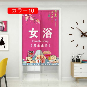 ̂  ډB Ԏd؂ n ag Ռ  L rO Lb` HX 70*150cm o OJ[e 85X150cm |GXe _[NuE 85