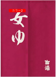 �̂�� �����O �g�� �� �� 65*120cm �h�A�J�[�e�� �ډB�� ������� �Ԏd�؂� �Ռ��J�[�e�� �a�� ���� �h�A �j�� ���� �J�[�e�� ������ ���� ���ʏ� �l�G���p ���� �L�b�`�� �o�����