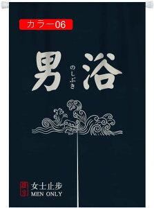 ̂ Ԏd؂    g J[e ډB 65x90 Ռ a _ ag 򗷊 p oX[  Lb` rO ꖇ hAJ[e  Ԃ̂ 