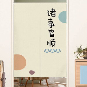 Ԏd؂J[e AR[fBI ̂ O  d؂ ngdl Ռ g hAJ[e ډB k 95*160cm n 䏊 Q ʏ Kip  Eߏ ^Cv L