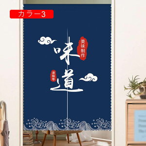 ̂ O k g Ԏd؂ 􉽊w͗l  g 75*90cm hAJ[e z Vv 65*190cm ȒPt k OJ[e L qp ʏ ӂ 