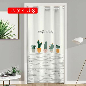 fMH Ԏd؂J[e h hAJ[e h ۉ tȒP 萶n ̂ h fM g ՔM ng Eߏ 120*200cm t g[Abv X^C Ԏd؂ ډB