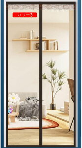 Ԍ  }Olbg J J[8 CԌ hAp tȒP   hA x_  ˓ɍœK hAJ[e ᒠ hApCᒠJ[e 90*195CM 