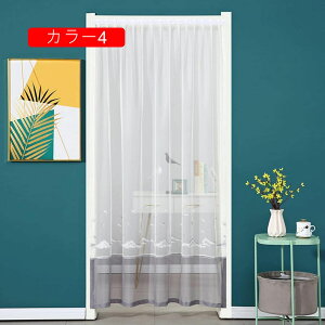 ̂ ˂_ Ԏd؂J[e Pn ډB hAJ[e Ռ O 85*190cm Lb` h? d؂z ^bZt k ʂ  J[3 hA ԕ  悯 