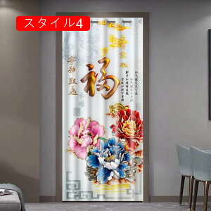 Ԏd؂ J[e ς_Ή   t[Jbg  GRG ԕ hAJ[e J[e[ ngdl ̂ ȃGl ߓd fM X^C UVJbg ۉ Ց 150