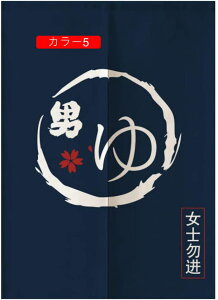  g  ̂ J[   O a _ C C I Eߏ ʏ ډB  K Ԏd؂ ʏ lGp  Lb` o  65*150cm