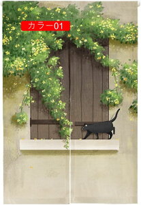 g ̂ J[ Ԏd؂ hAJ[e k O A80*90 J[e _  Ȗ ۉ Ռ̂ ډB Ԏd؂J[e Vv Ȗ  ^yXg[ z 