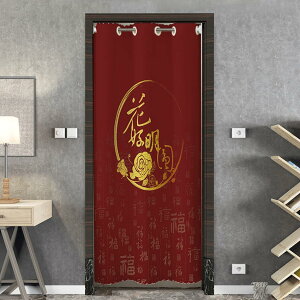 ̂  g ^Cv Ԏd؂ J[e 1.5*2.2m  O k ȃGl fMۉ   ň ňl ډB vCoV[ی  Lb` o \