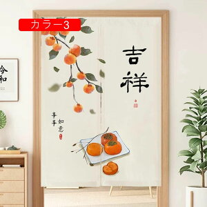 ԕ g 䟭 a Vv i` k  rO Lb`  Ki A80*160 Ԏd؂ J[e [ ډB [ g[ g[ ς_ O ̂ Ռ