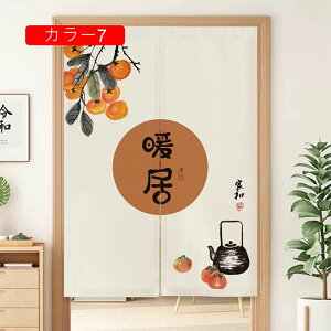 ԕ g 䟭 a Vv i` k  rO Lb`  Ki A80*160 Ԏd؂ J[e [ ډB [ g[ g[ ς_ O ̂ Ռ