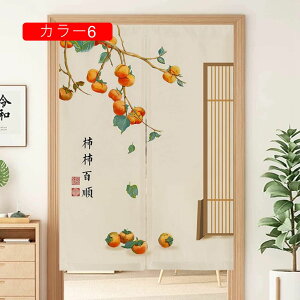 ԕ g 䟭 a Vv i` k  rO Lb`  Ki A80*160 Ԏd؂ J[e [ ډB [ g[ g[ ς_ O ̂ Ռ