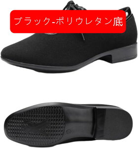 �_���X�V���[�Y �����Y �_���X�X�j�[�J�[ �j���p �I�b�N�X�t�H�[�h�z �ʋC 2.5cm�q�[�� �N���V�J�� �y�� ���K�p ���e�� ���S�� �T���T �^���S �W���Y �X�e�[�W ����