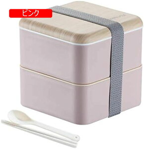 () ごはん容器 PP製ランチボックス 弁当箱 セット 四角型フタ 2段 大容量 箸/スプーン付き ゴムベルト付き レンジ対応 漏れ防止 男性 女性 子供 おしゃれ かわいい キッズ 1400ml