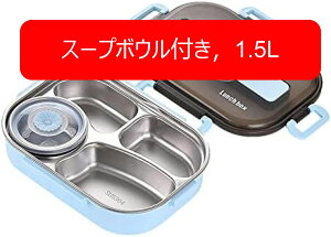 弁当箱 仕切り ランチボックス 食器 ステンレス 仕切り付き 電子レンジ対応 レディース メンズ 3仕切り 保存容器 子供 学生 箸スプーン付き 弁当箱 通学 メンズ 保温 箸スプーン付き 子供 漏