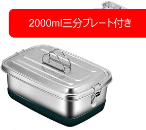 ٓ XeX i 2w 23XeXv[gt 1200ml 2000ml Vo[ l q  ʋ ʊw AEghA Lv dqWΉ (2000mlOv[g