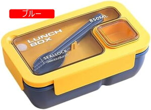 ٓ 1i ٓ  ׂƂ ƃXv[t 850ml/1100ml `{bNX W HΉ `Rh~ Ⓚ\ y ʋ ʊw (O[ 850ml) 