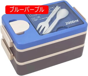 ���ٓ��� �����Y �X�N�G�A �����`�{�b�N�X 2�i 2000ml ��e�� �ٓ��� ��l �q�� �j�q ���Z�� ���w�� ���w�� �傫�� �V���v�� ���ٓ��� ���������� �u���[