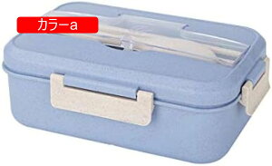 ポータブル お弁当箱、大人の子供用漏れ防止ボックス、食品容器カトラリーセット、BPAフリー、電子レンジ、食器洗い機の安全な食事準備容器 弁当箱 Blue