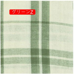 �X ������� ���킢�� �q������ �`�F�b�N �C�G���[ �\�t�@�[�J�o�[ �V���v�� �t���[�N���X 150*225 �C���e���A �\�t�@�[�J�o�[ ��150cm×��225cm�}���`�J�o�[ ��� �����J�o�[ �x