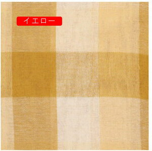 ス おしゃれ かわいい 子供部屋 チェック イエロー ソファーカバー シンプル フリークロス 150*225 インテリア ソファーカバー 約150cm×約225cmマルチカバー 定番 こたつカバー ベ