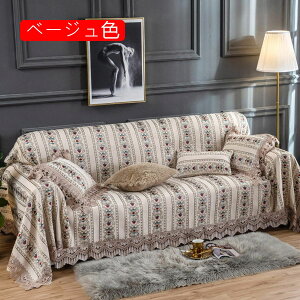 �}���`�J�o�[ �{�앗 �\�t�@�[�J�o�[ �J���C�C �����` �z�e�[�u�� ���n �V�F�j�[�� 1�l�|�� 2�l�|�� �N���g�p ���b�h �J�E�` �J�[�y�b�g 180*300 ���O�}�b�g ������� �u�����P�b�g �x�b