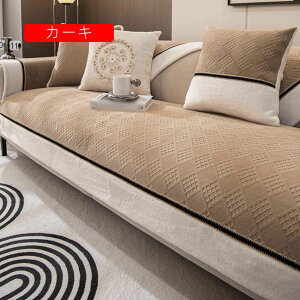 ӂӂ \t@Jo[ O[ lGʗp ~ \t@[Jo[ z  LeBO }`Jo[ k INS  O[ Vv n 70*150cm \t@[ }bg 