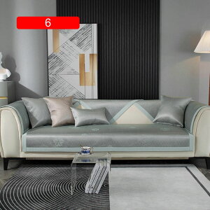 \t@[Jo[  ك}bg \t@Jo[ V[gNbV LC }bg O~ ~ ă}bg 50*90cm xbhJo[ ʋC ق LY h~ ʃJo[ 􉽊w͗l uE