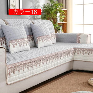 北欧 ソファカバー ソファー シーツ ソファーマット 折り畳み 肘掛け ソファー保護 ストライプ柄 ラッグマット ムレにくい 洗える 丸洗い 犬 カラー 猫 傷 防止 四季兼用 替えソファカバー