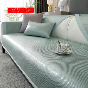 \t@[Jo[ LeBOی ~ lGʗp 80*180cm }`Jo[ ԕ Rbg \t@[یJo[ Vv \t@[V[c q L΍ 4l| O[ 3l| 