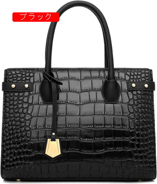 楽天市場】クロコダイル柄 ショルダーバッグ エナメル トートバッグ 