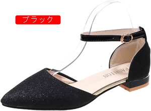 ストラップパンプス オフィスサンダル レディース 大きいサイズ ぺたんこ靴 ローヒール フラット サイドオープン セパレート ポインテッドトゥ キラキラ ラメ 美脚 立ち仕事 通勤 カジュア