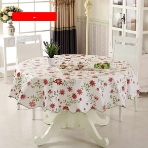 e[uNX EhNX ~` ی^ e[uJo[ ԕ 킢 J[ ۂ c e[u}bg e[uJo[ 135cm  HJo[ h~ _CjOe[u k