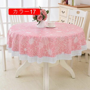 R152CM e[uNX e[u}bg HJo[ H k c t[ h~ ƒp ~` 180cm J[ z[  e[uNX 킢 _  