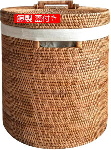収納ボックス かご バスケット ラタン 雑貨 おもちゃ箱 ランドリーボックス 40*45cm 籐 ラタン 家具 一時置き 籐製 天然素材 洗面所 バスルーム 玄関 キッチン 台所 ダイニング トイレ