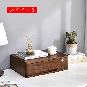 卓上収納ボックス 引き出し 多機能 ウッドボックス ミニチェスト スタイル2 木製 ミニ引き出し 小物入れ 化粧品 書類 モニター台 雑貨収納 オフィス収納 文房具収納 引出し箱 木製引き出し