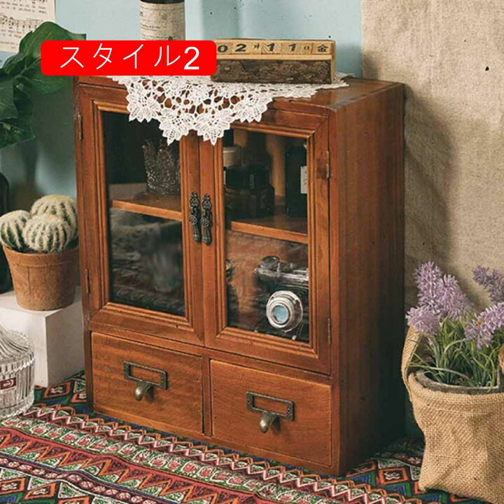 楽天市場】収納キャビネット 扉付き ミニ 卓上 木製 小物入れ スタイル 