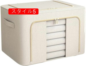 衣装ケース 収納ボックス 大容量 衣類収納 防塵 防湿 無臭 綿麻 収納ケース 洋服 ワードローブ ベッド下収納 隙間収納 クローゼット収納 寝室収納 衣類 洋服 布団 折りたたみ 布製 取っ手付